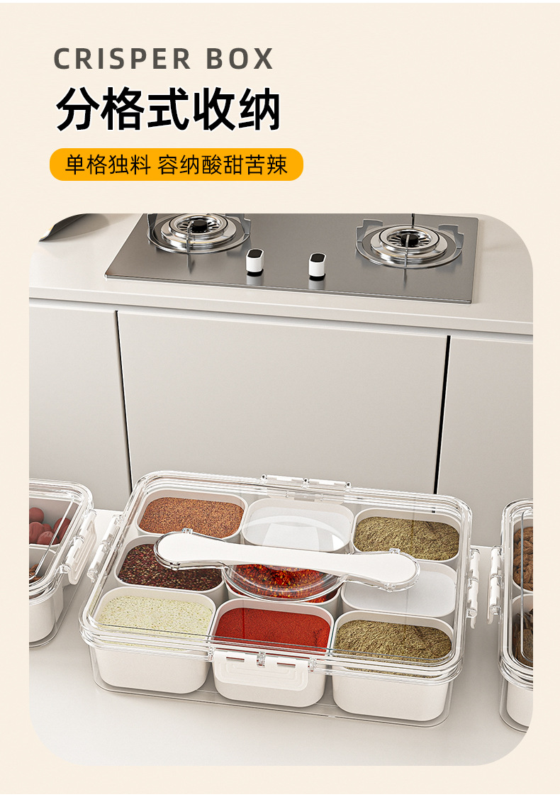 香料收纳盒干辣椒调料盒密封花椒佐料大料厨房八角桂皮家用分装盒详情7