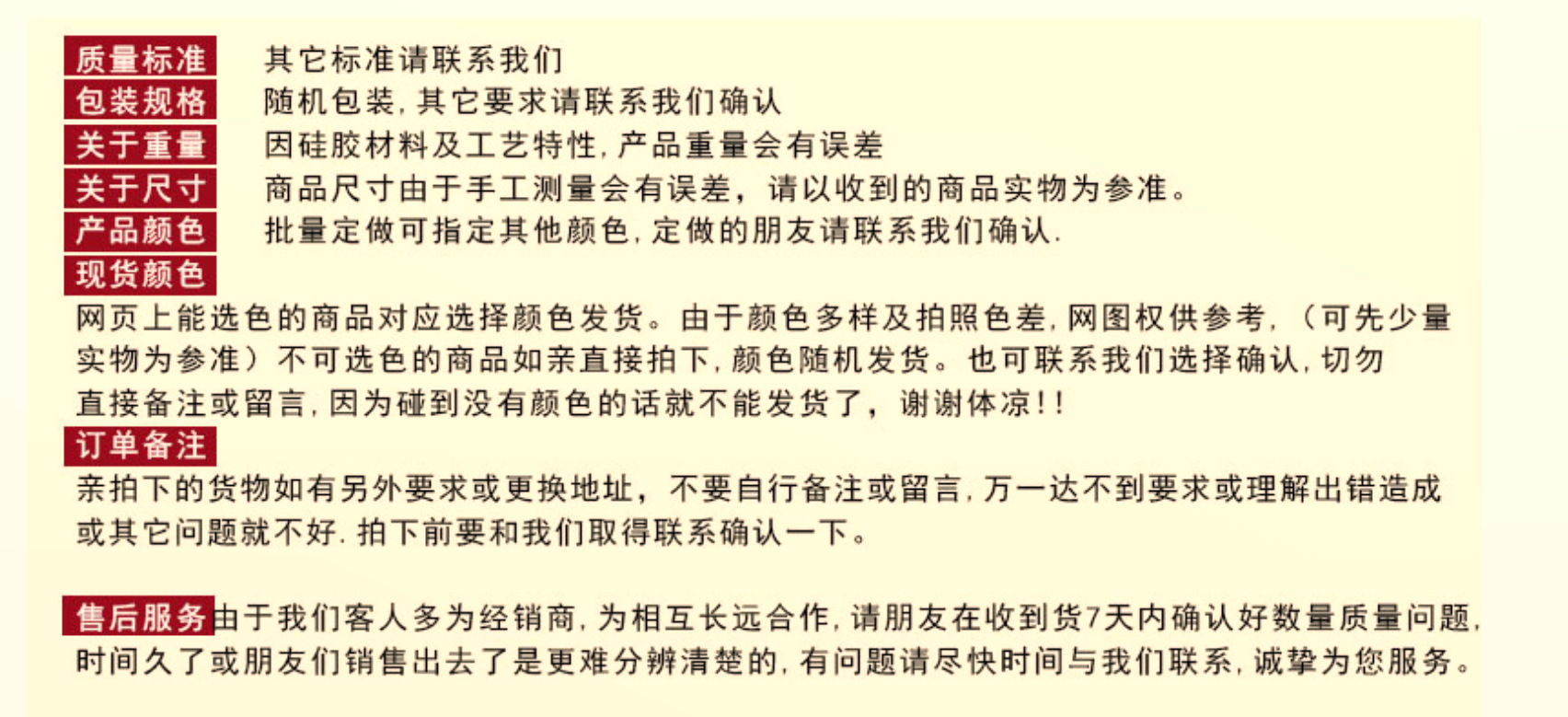 耐高温一体式硅胶刮刀小号烘焙奶油硅胶铲子蛋糕抹刀搅拌工具批发详情2