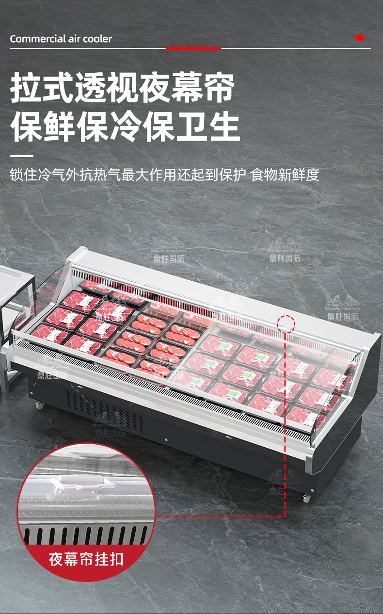 Fresh meat cabinet, commercial supermarket fresh pork and beef refrigeration display cabinet, horizontal herbal tea, marinated food and cooked food cabinet, preservation cabinet pic 14