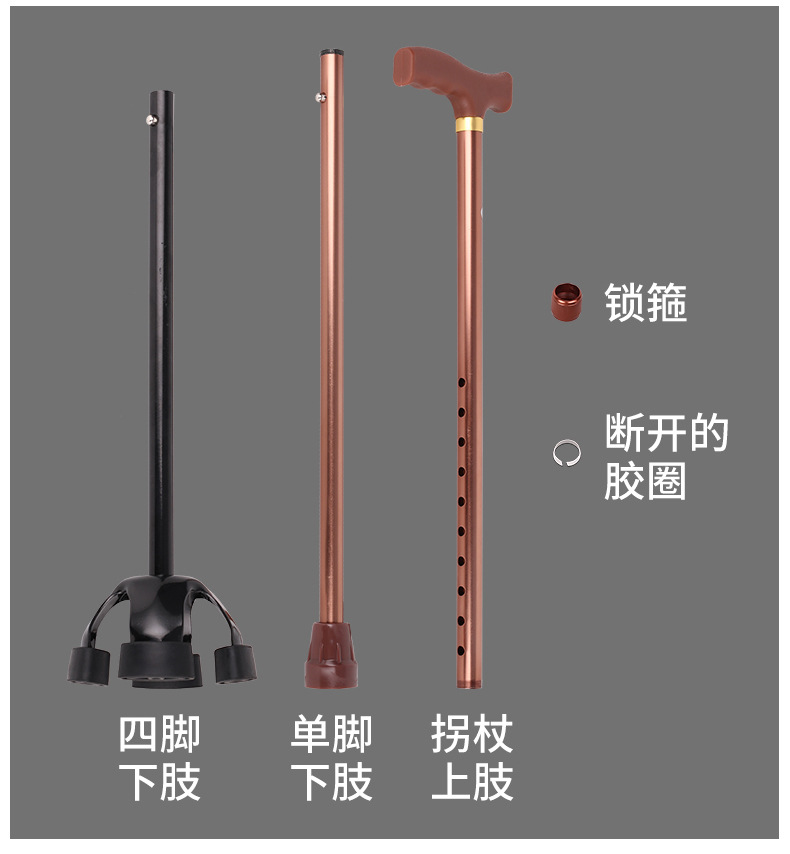 铝合金登山杖现货 可伸缩铝合金拐杖防滑老年人手杖 轻便老人拐杖详情23