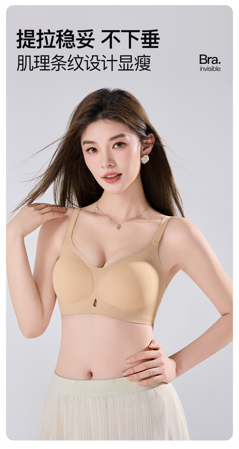 Yixingyao jelly strip lifting soft support underwear small chest upper support gathers seamlessly to tuck in the secondary breasts semi-fixed cup bra pic 8