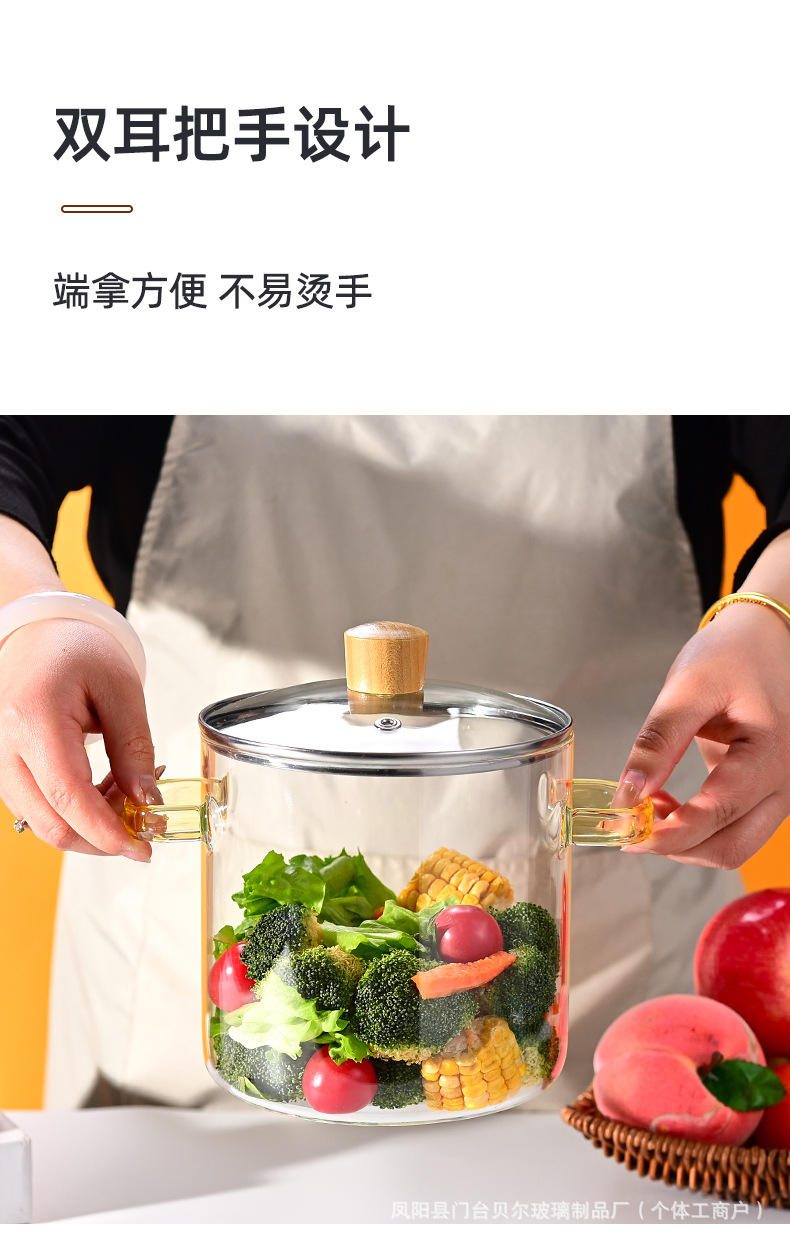 高硼硅玻璃锅明火耐高温小奶锅透明蒸锅电陶炉专用煮红酒锅特大号汤锅详情5