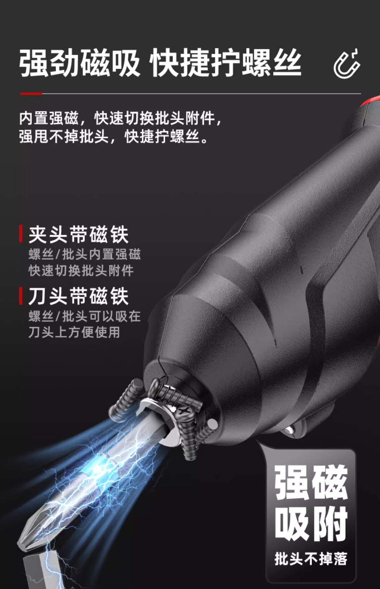 电动螺丝刀组合套装家用充电式小型电钻螺丝迷你多功能锂电起子机详情9