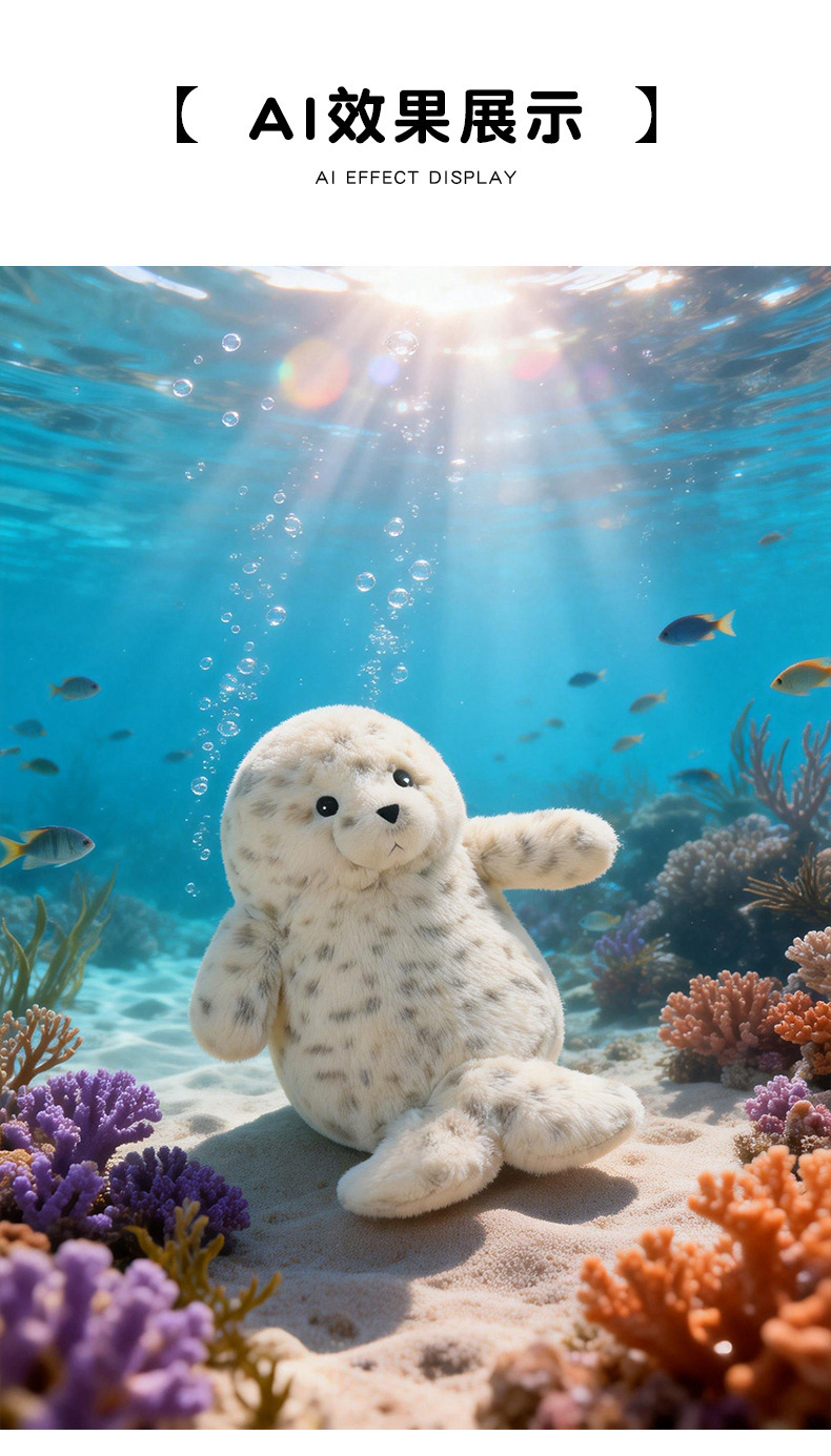 柔软海豹公仔可爱软萌仿真小海豹毛绒玩具儿童安抚陪伴玩偶礼物详情4