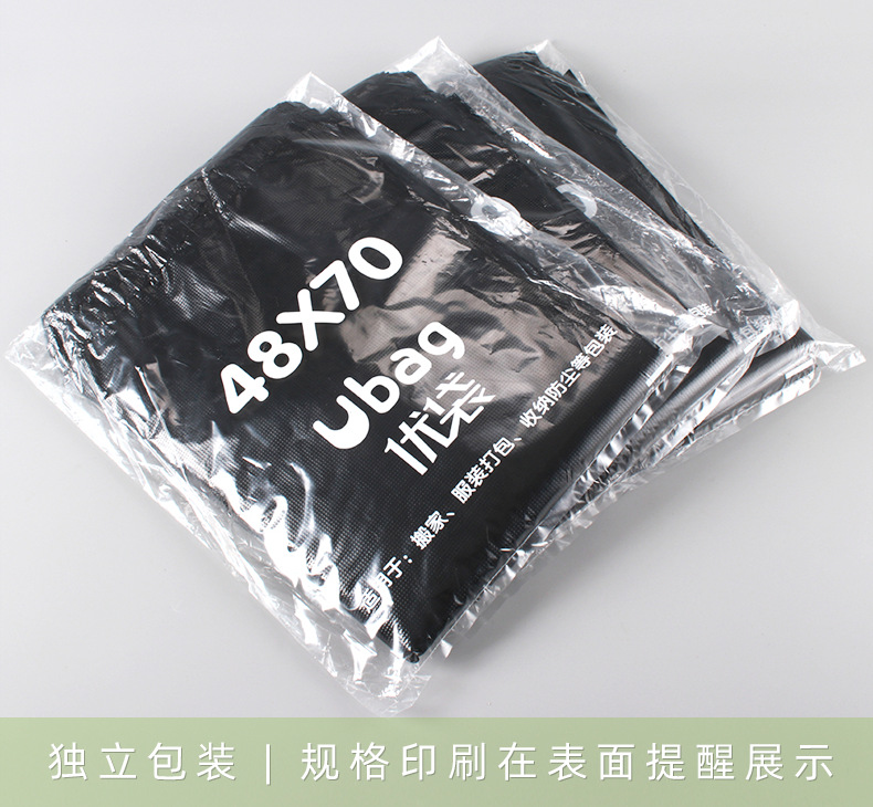 Youdai black large-sized plastic vest bag, thickened clothing packaging and storage bag, portable garbage bag pic 10
