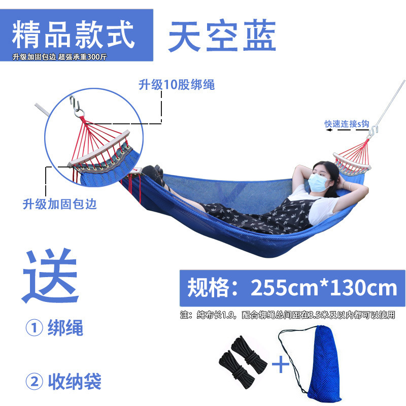 户外冰丝吊床单人加宽网状防侧翻野餐露营秋千儿童秋千网床批发详情5