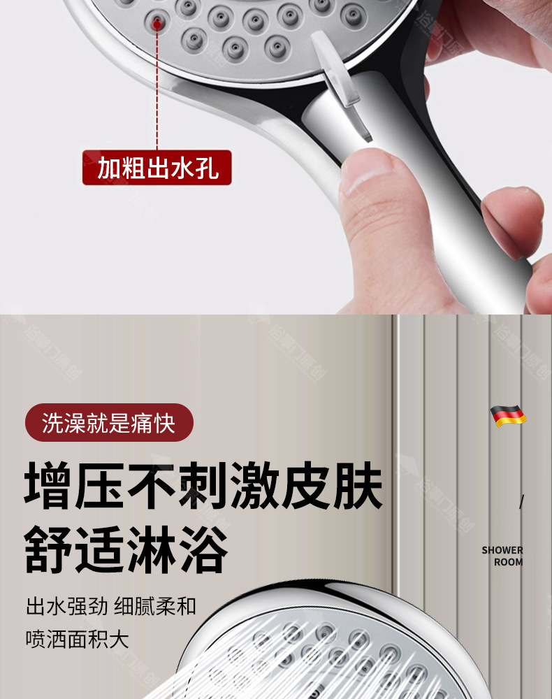 Large water outlet pressurized showerhead, bathroom bathing, shower, powerful and super pressurized rain shower, handheld single showerhead pic 7