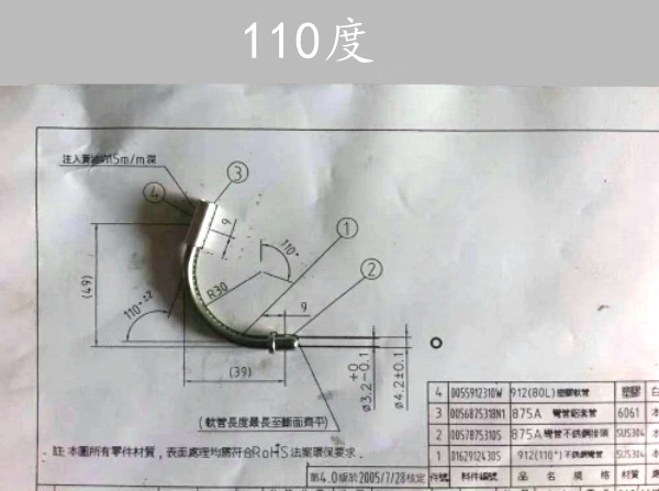 Bicycle V-brake elbow pipe dust-proof cover, brake wire protective cover, bicycle small accessories, stainless steel elbow pipe pic 10