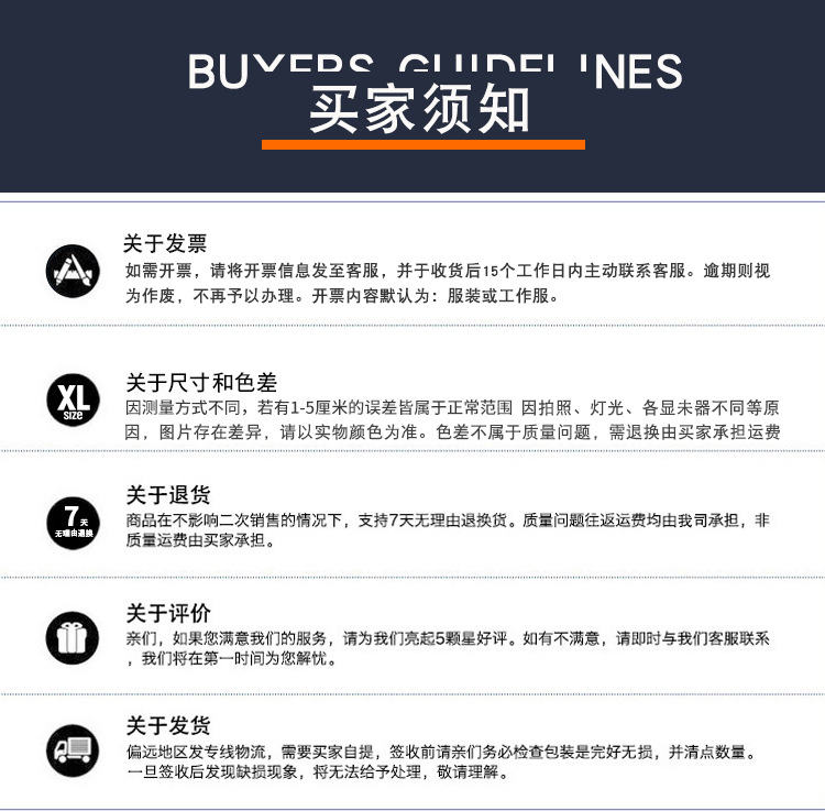 Wholesale pure cotton one-piece work clothes, reflective crew work clothes, labor protection clothes, long-sleeved spring and autumn all-cotton anti-static one-piece clothes pic 19