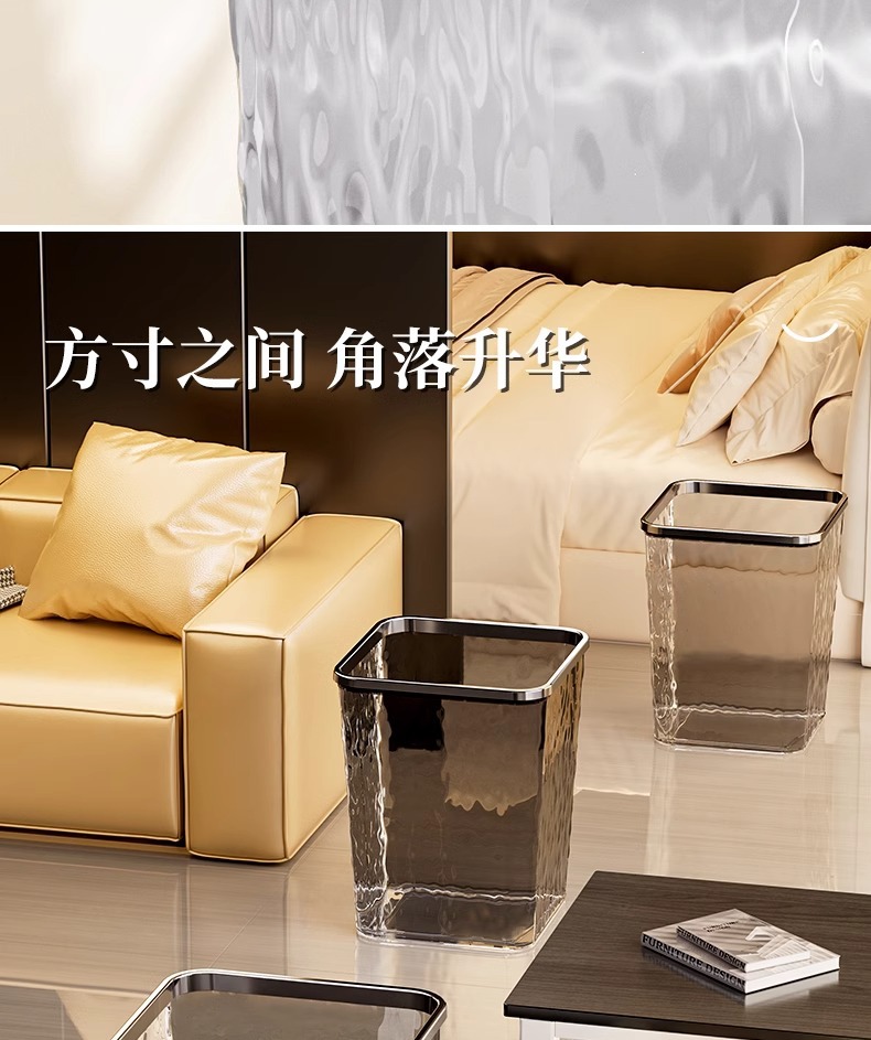 垃圾桶家用透明2025新款客厅轻奢收纳纸篓大容量卫生间厨房卧室详情9