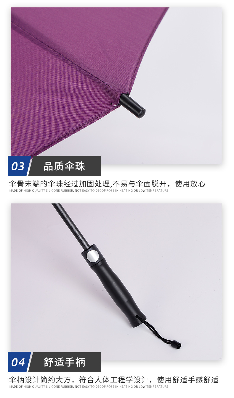 27寸高尔夫伞定制纤维直柄伞印logo半自动晴雨两用伞商务广告雨伞详情20