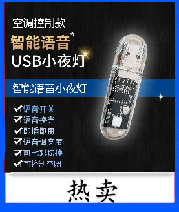 led声光控球泡灯楼道灯e27球泡灯声控灯LDE灯泡LDE声光控球泡详情6