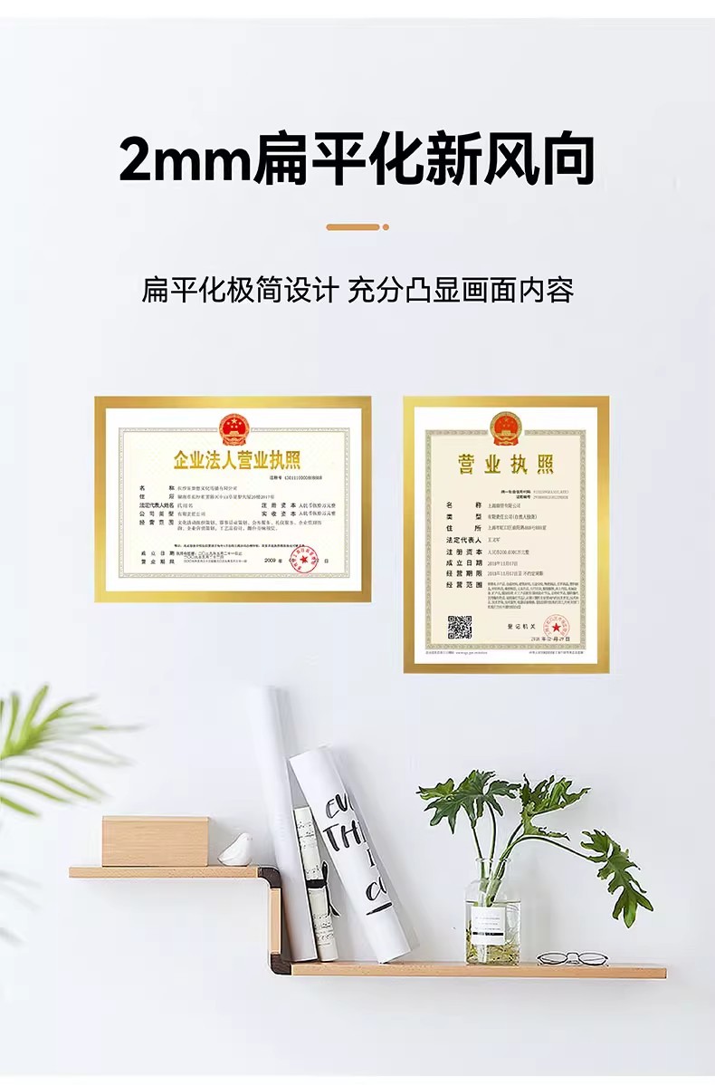 a4磁性展示贴免打孔磁力贴磁吸无痕贴片A3照片文件框证件奖状收纳详情4