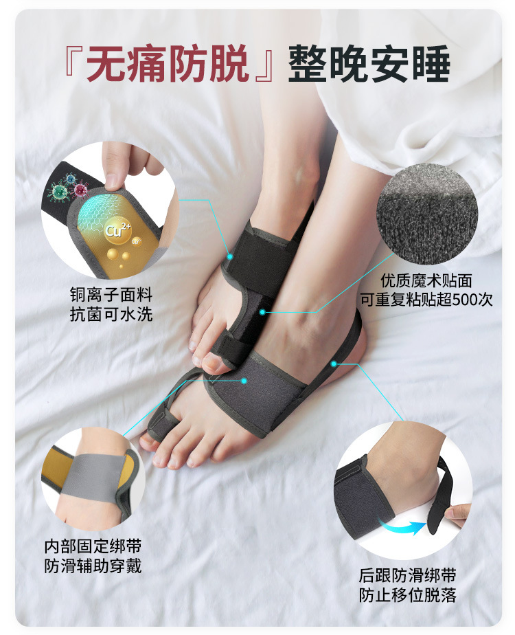 Thumb valgus corrector, male and female toe valgus separator, toe overlap separation, correctional aluminum strip support pic 3