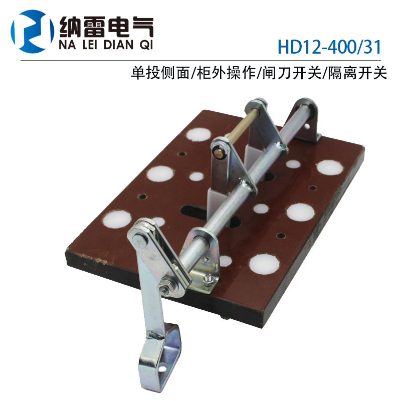 HD12B HD12-400/31 single-throw side operation 400A knife switch disconnector 380V purple copper pic 6