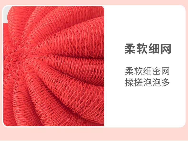 多巴胺洗澡果蔬沐浴球不散花泡澡球浴花球柔软泡泡浴女生搓澡神器详情19