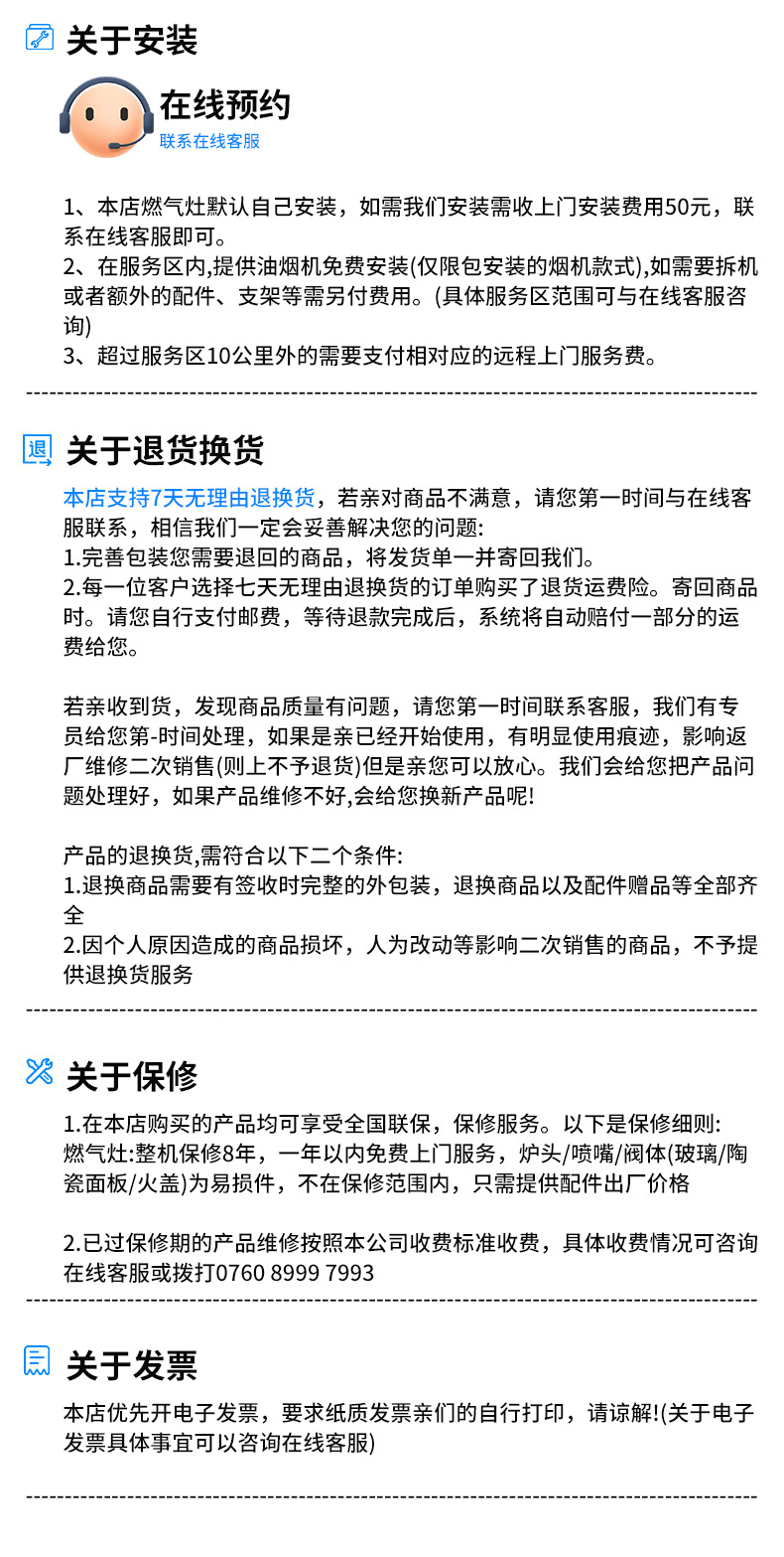 现货家用燃气灶双灶液化气天然气炉具煤气灶猛火定时台嵌两用批发详情12