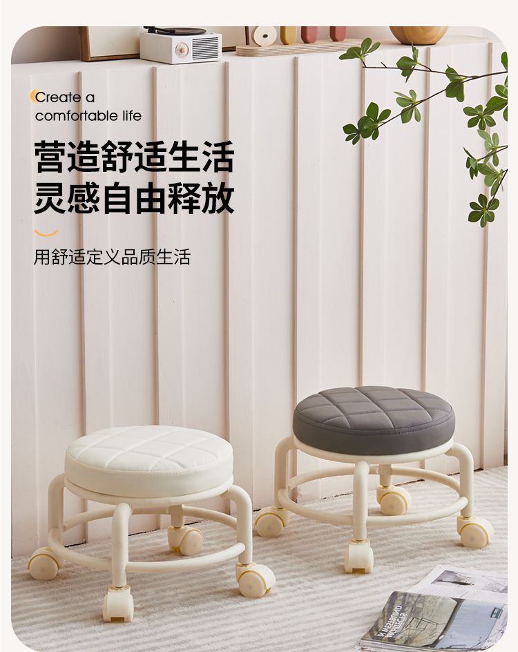 The swivel wheel small stool is comfortable for long-term sitting at home. It is a modern and simple mobile stool with wheels, a low stool with wheels, and a round stool for children pic 12