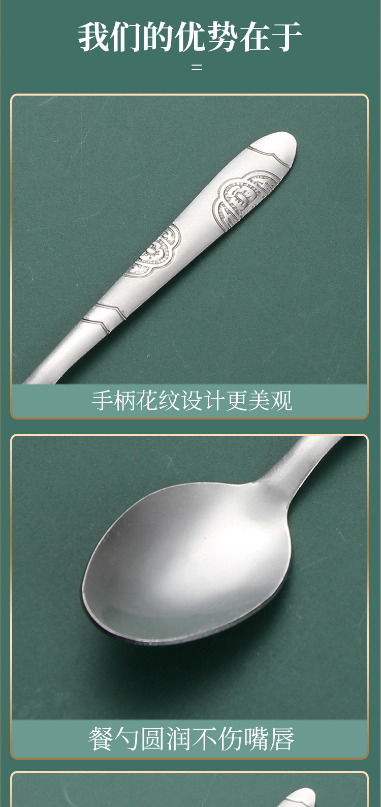 定制不锈钢勺子甜品勺咖啡长柄搅拌勺家用吃饭勺子不锈钢餐具批发详情7