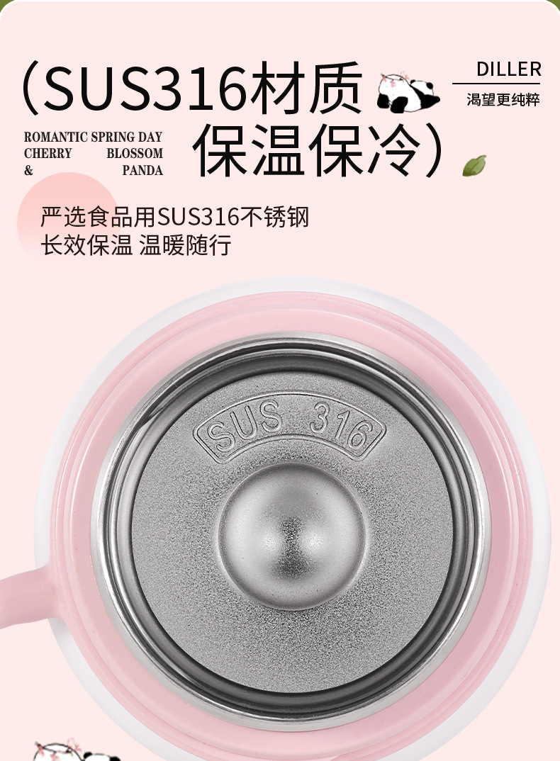 迪乐贝尔樱花系列保温杯316不锈钢水容量壶便携女生高颜值吸管杯详情5