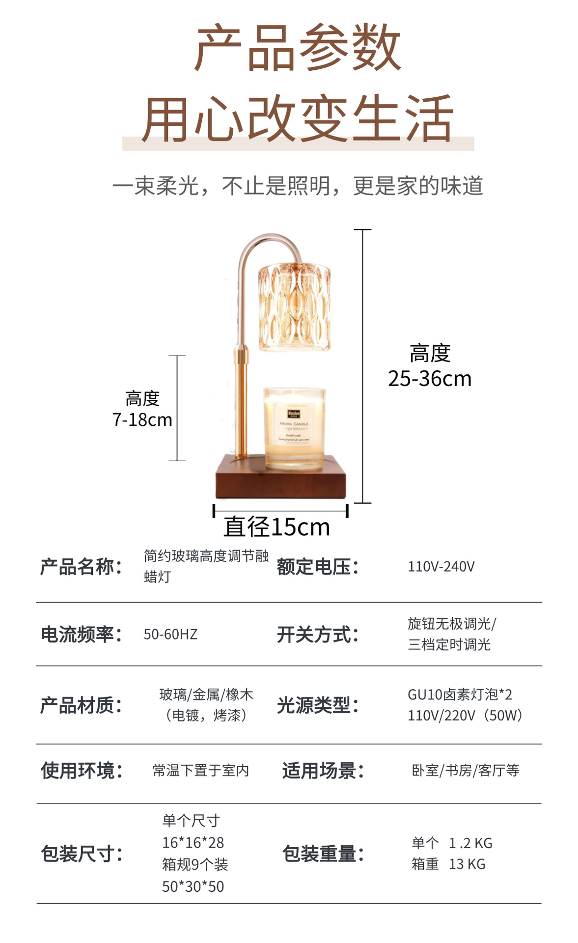 玻璃融蜡灯金属简约可调节香薰灯日韩欧美热销实用礼品厂家货源详情8