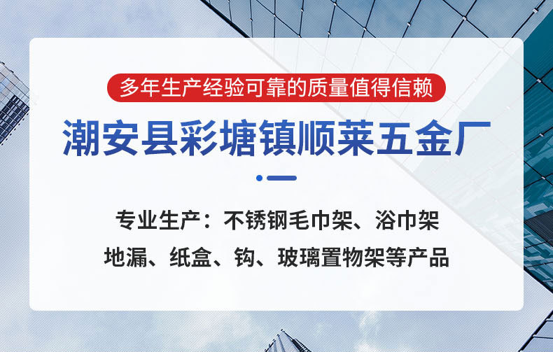 厂家不锈钢浴室扶手 浴缸带皂网扶手135度七字老人防滑安全把手详情8