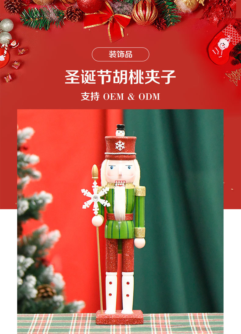 New product in stock: 38CM green body, white feet, snowflake nutcracker, Christmas decoration, holiday professional series pic 1