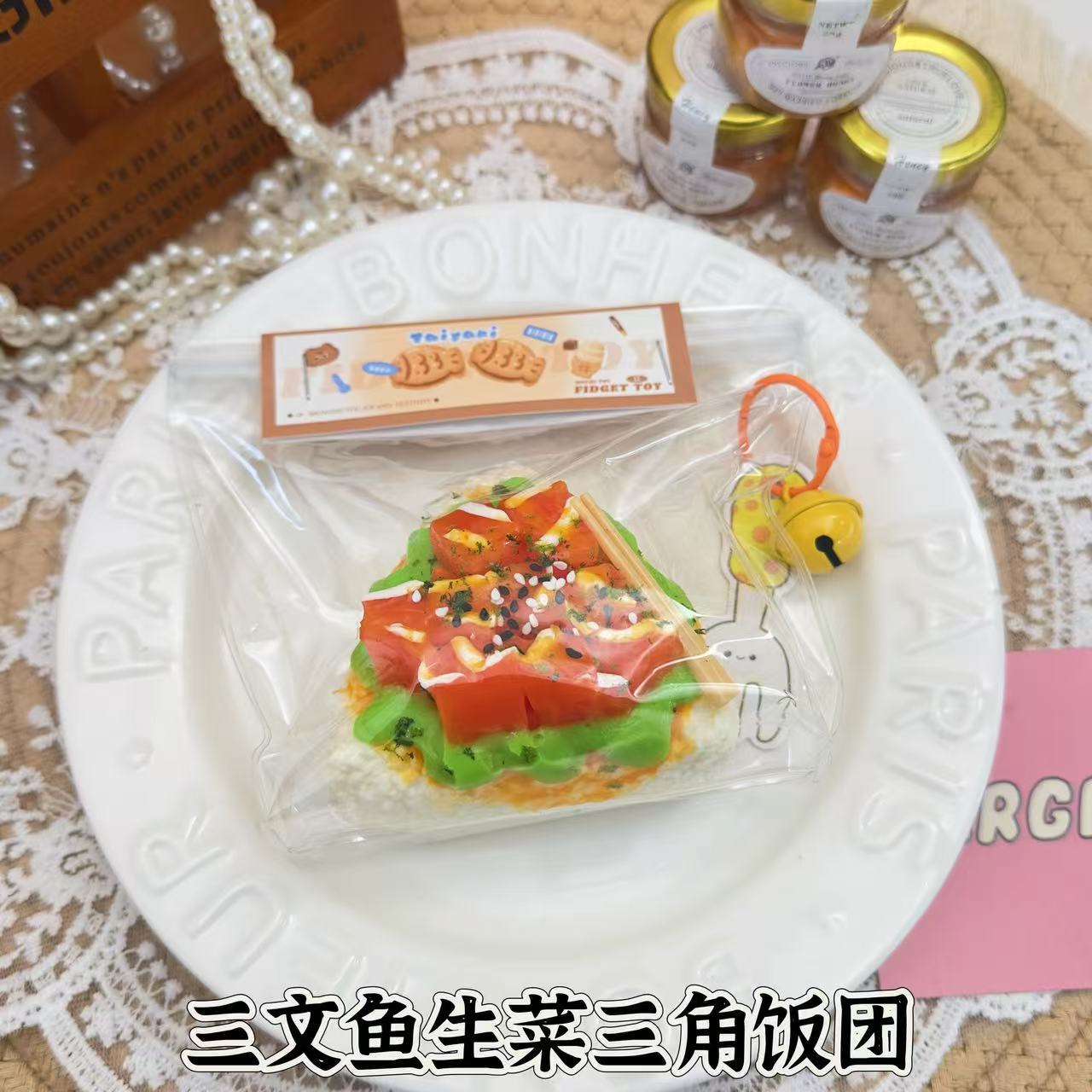 三文鱼系列奶油泥干巴泥捏捏乐感食品级硅胶儿童玩具解压捏捏乐玩详情4