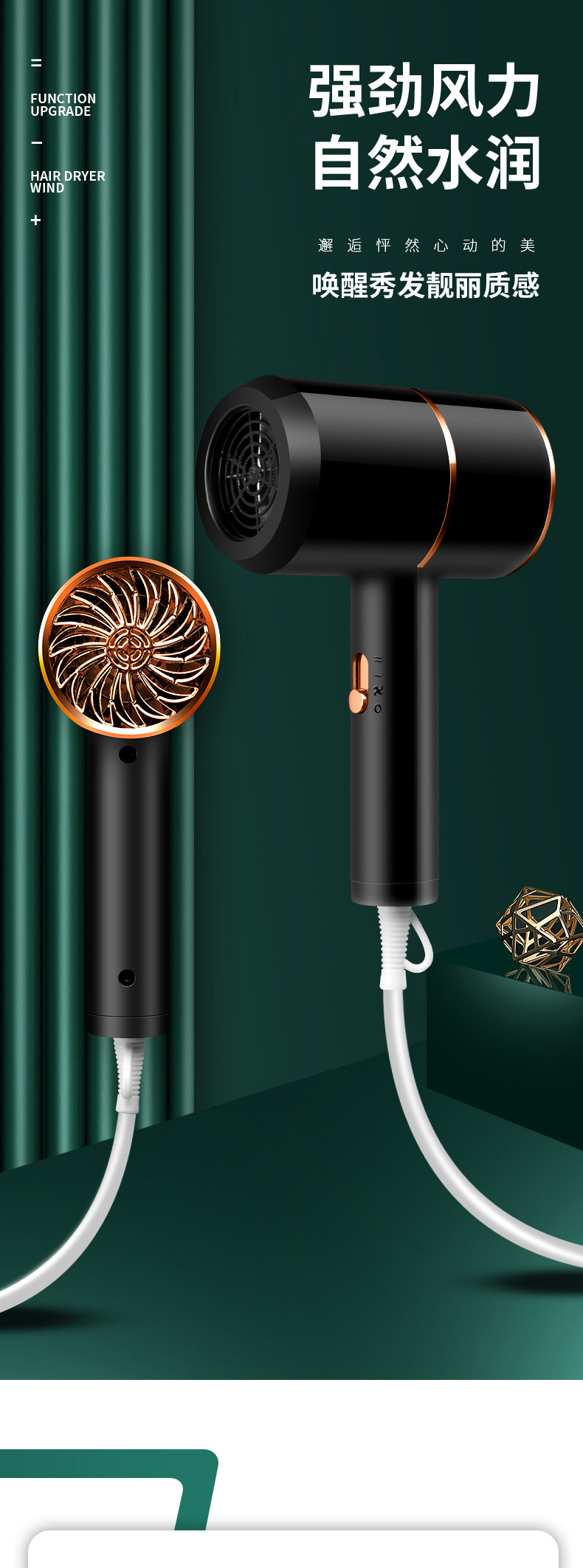 Cross-border new model hair dryer, household dormitory small power cold and hot hair dryer, blue light hair dryer manufacturer wholesale gift M142 pic 3