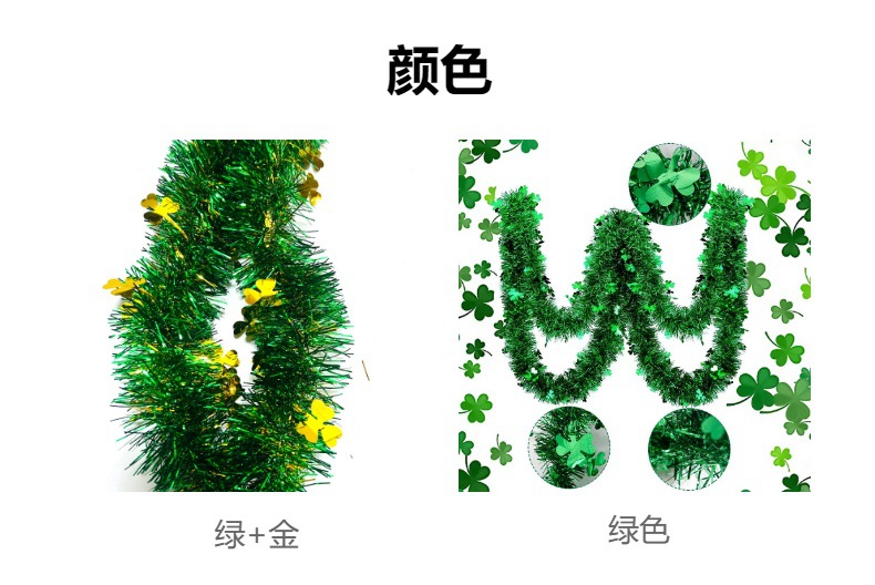 跨境2米三叶草毛条绿色爱尔兰圣帕特里克拉花彩带可装袋详情2