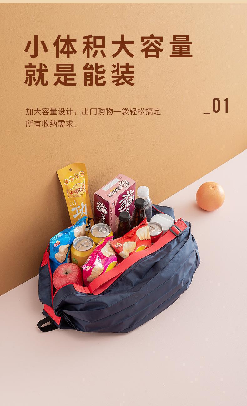 可折叠提蓝购物袋厨房收纳魔术伸缩包抽绳环保袋详情4