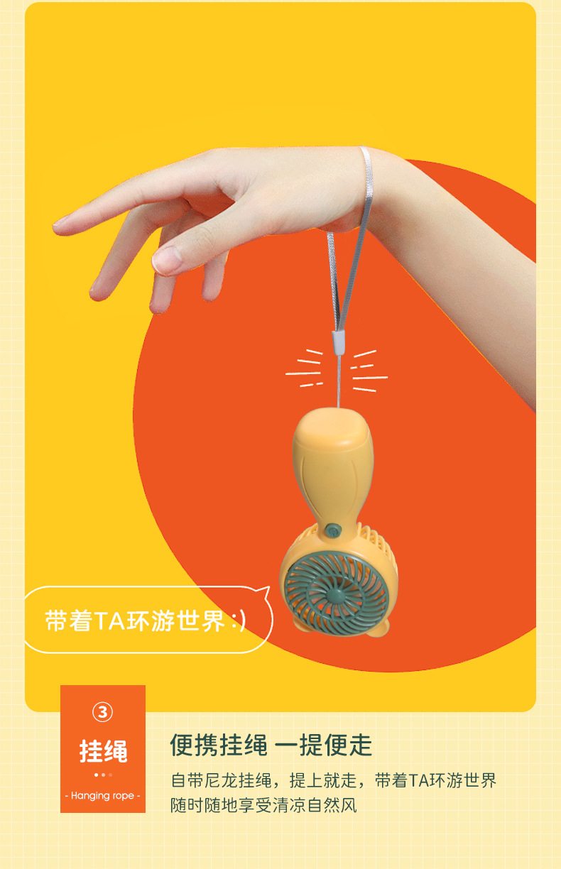 minifanUSB充电手持小风扇卡通可爱迷你小巧户外便携带挂绳跨境详情6
