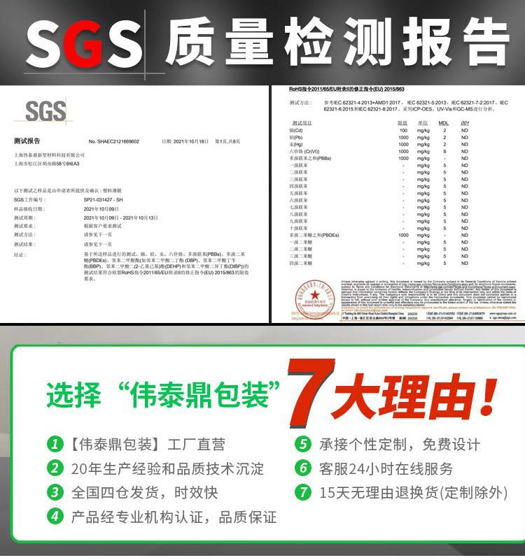 手提袋拉链袋加厚磨砂袋自封口现货礼品袋饰品包装袋高级感服装袋详情9