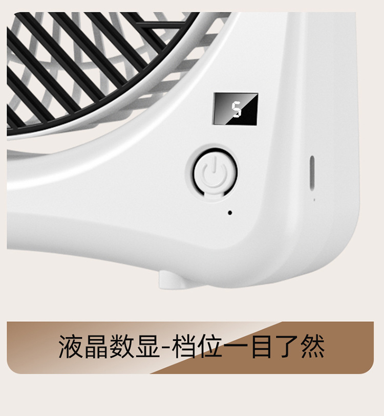 新款桌面风扇超静音USB充电式家用宿舍办公室户外大风力超长续航详情8