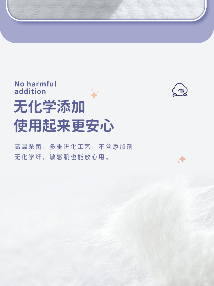 一次性洗脸巾纯棉洁面巾母婴抽取式厚款卸妆巾不掉絮棉柔巾擦脸巾详情11