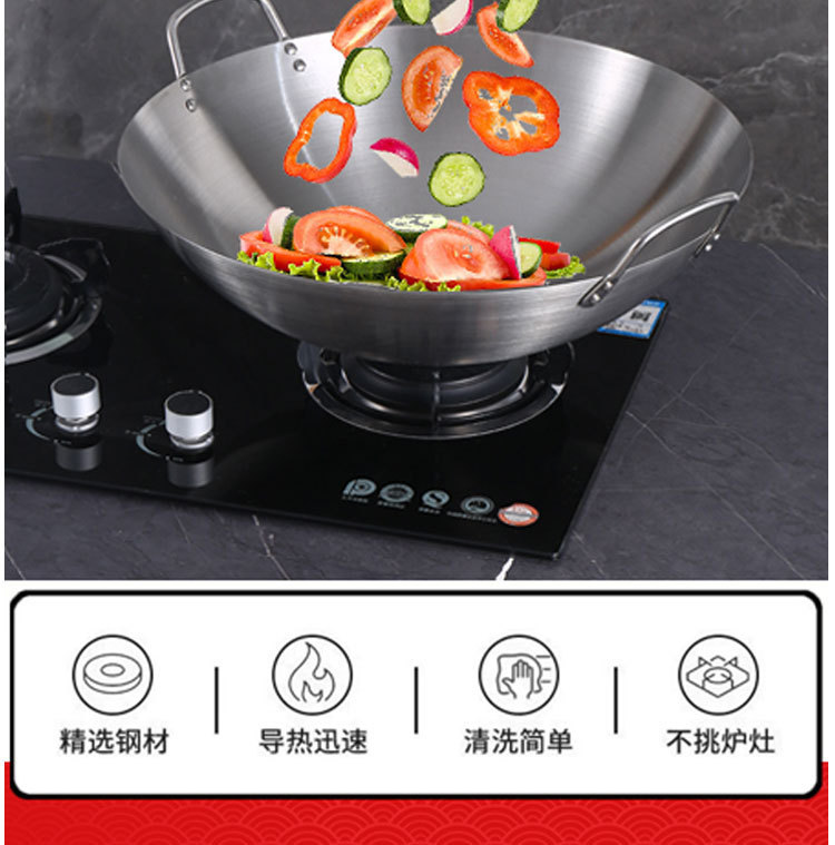 Cross-border hotel chef-specific wok, stainless steel wok, uncoated, double ears, single handle, household wok bowl, roadside hot pot pic 17