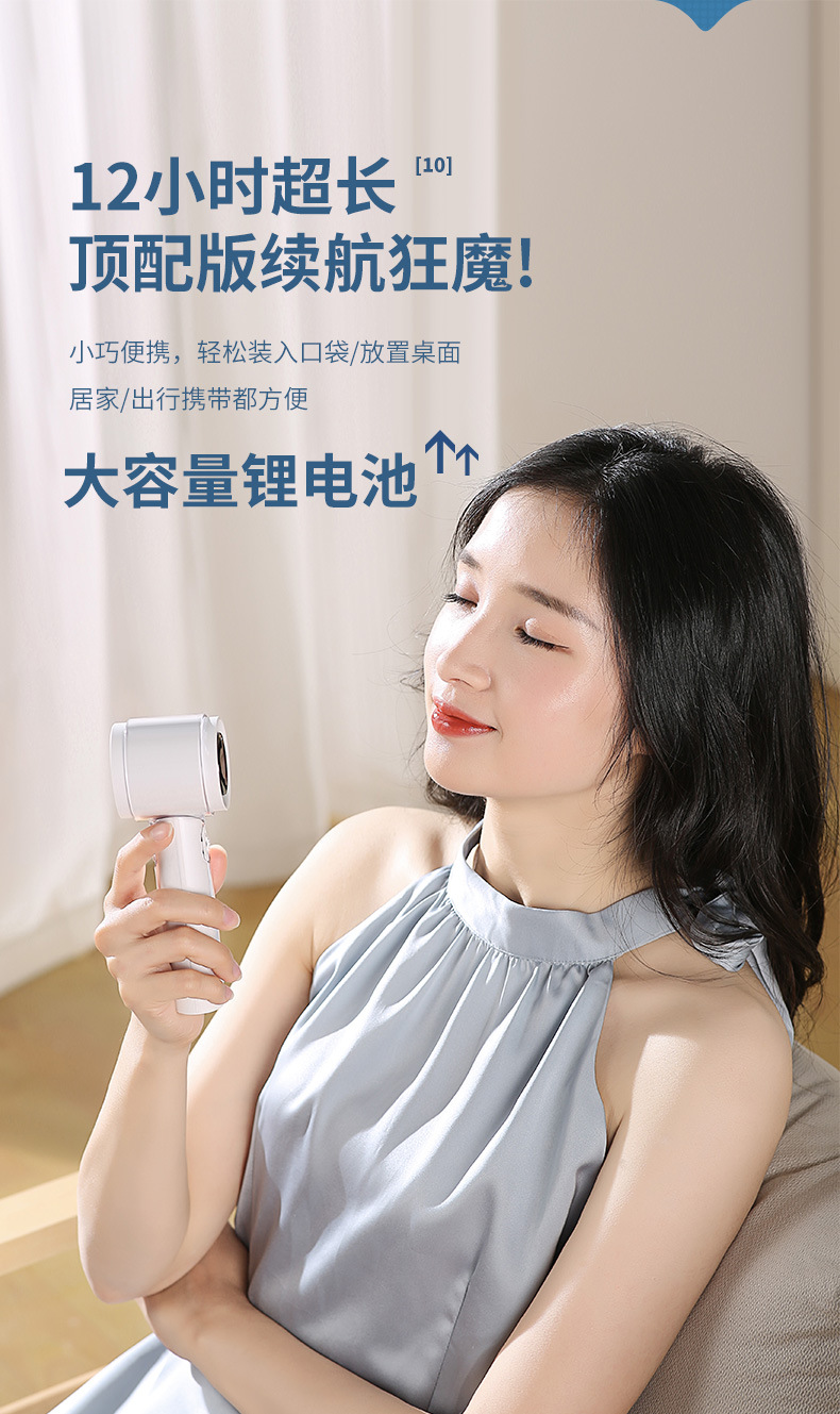 人与物2025新款手持制冷小风扇usb充电照明折叠暴力涡轮高速风扇详情37