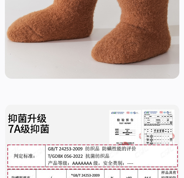 婴幼儿童0-6-12月3岁男女宝宝秋冬季加绒加厚保暖点胶防滑中筒袜详情8