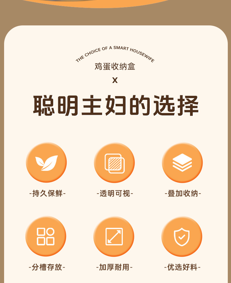 自动滚落式鸡蛋收纳盒厨房冰箱双层鸡蛋架集装箱推拉式鸡蛋保鲜盒详情2
