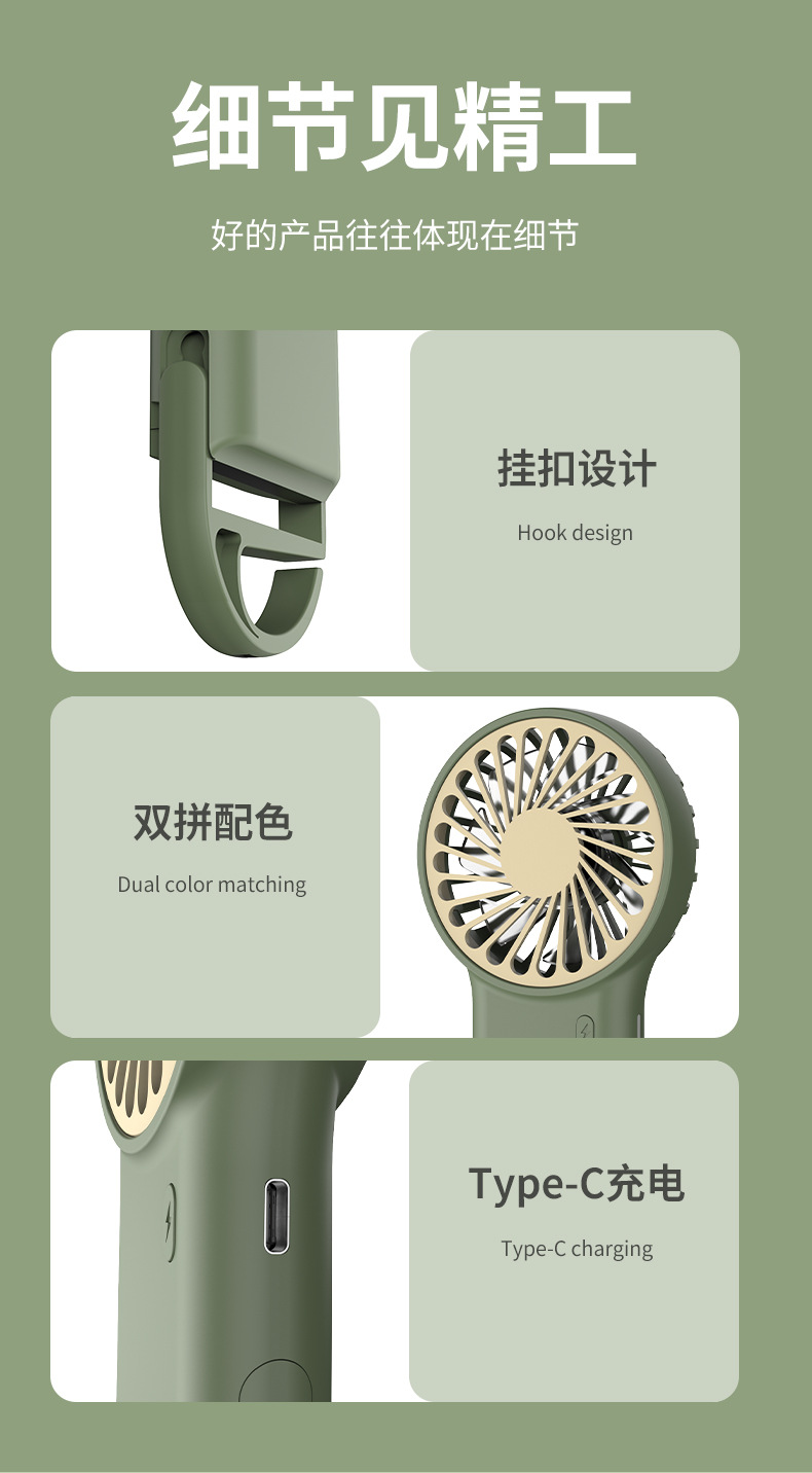 新款2024手持登山风扇USB充电风扇迷你桌面小风扇便携式风扇定制详情17