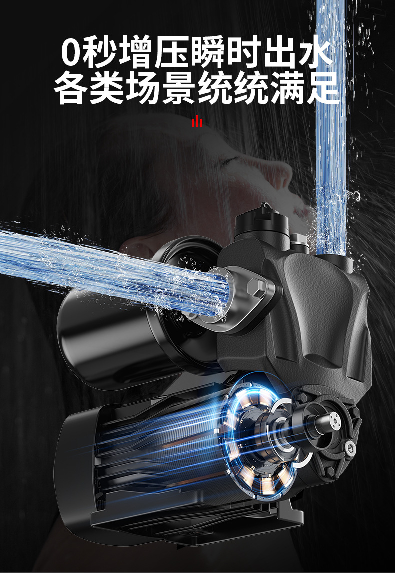 凯格瑞智能家用全自动增压泵 静音自来水小型离心泵不锈钢自吸泵详情9