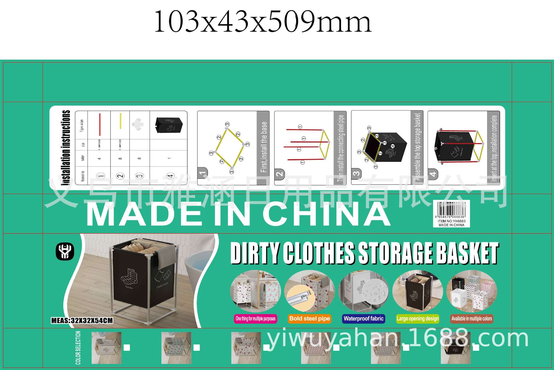 undefined