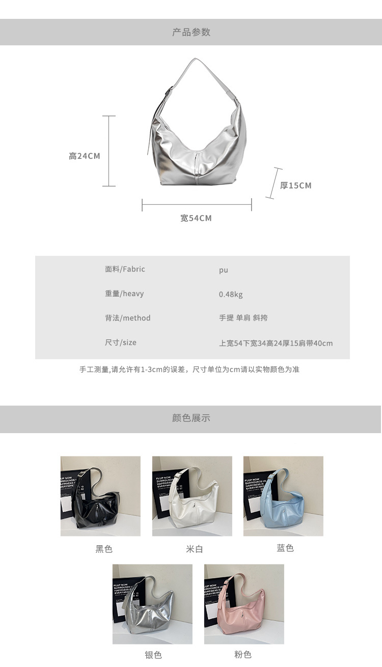 大容量腋下包女2025新款春夏季休闲百搭单肩斜挎包流行通勤饺子包详情1