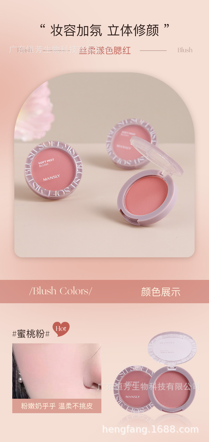 Mansili Free and Easy Light and Shadow Beauty Complete Set Gift Box, Daily Commuting Makeup Set, Birthday and Qixi Cross-border Beauty pic 5