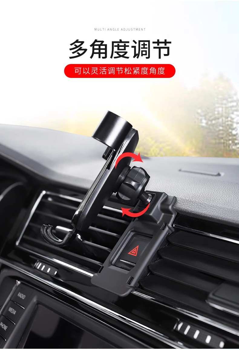 奥迪A3 A4L A6L Q5L Q3 Q2L专用汽车载手机支架Q7 Q8 A7L导航用品详情37