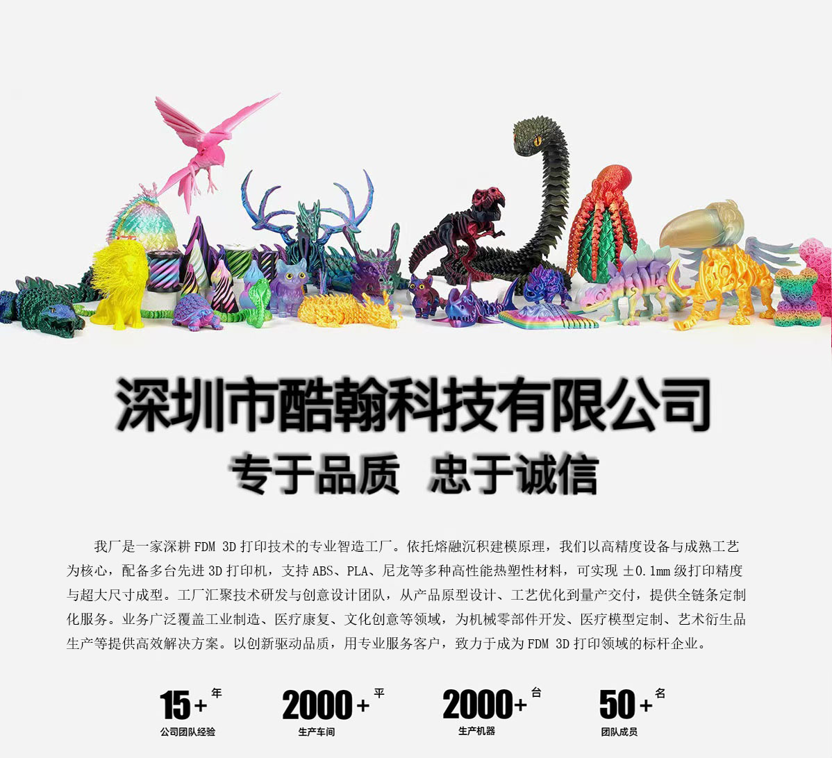 3d打印玩具蝰蛇发夜光关节可动模型摆摊小玩具礼品工艺品跨境爆款详情10