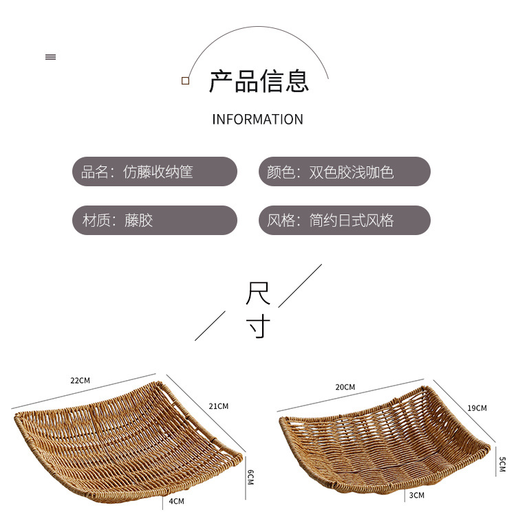 Rattan-like woven fruit platter, hotel restaurant, dried fruits, fried snacks, snack box, fruit basket pic 2