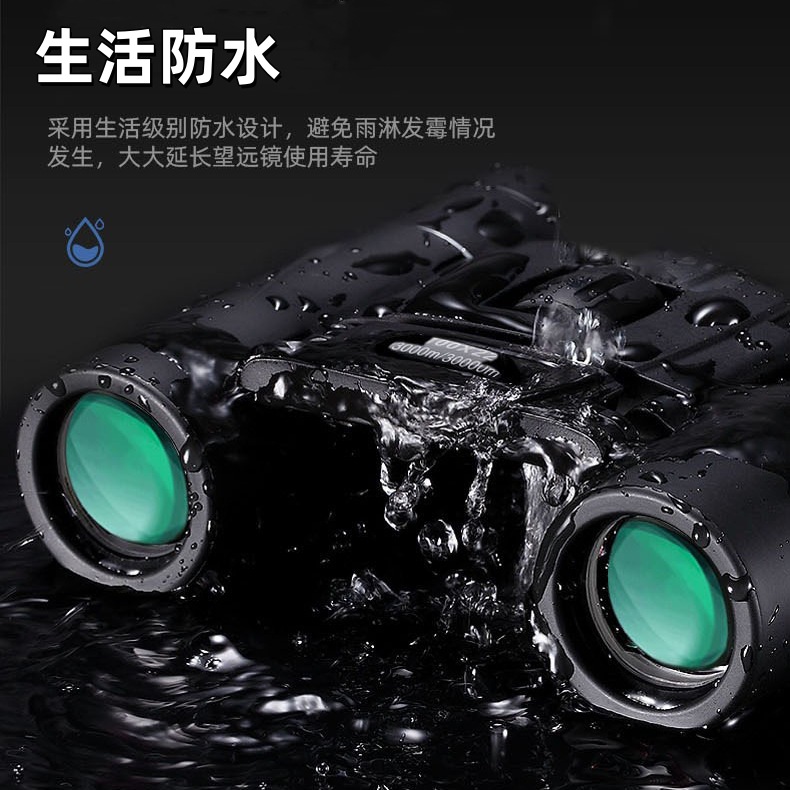 双筒望远眼镜工厂 高倍清微光夜视户外袖珍迷你8X21&40X22&500X25详情7