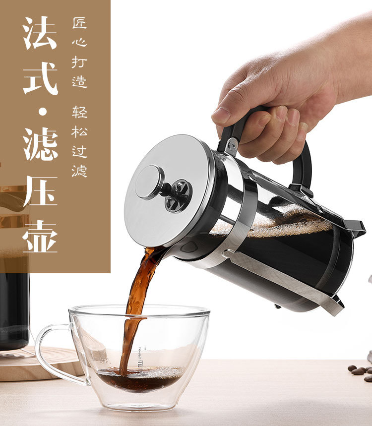 批发法压壶高硼硅玻璃家用玫瑰金手冲咖啡壶不锈钢过滤萃取冲茶器详情1