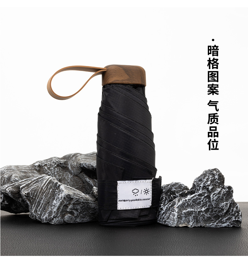 碳纤维超轻五折太阳伞小巧便携黑胶防晒防紫外线遮阳伞男女口袋伞详情5